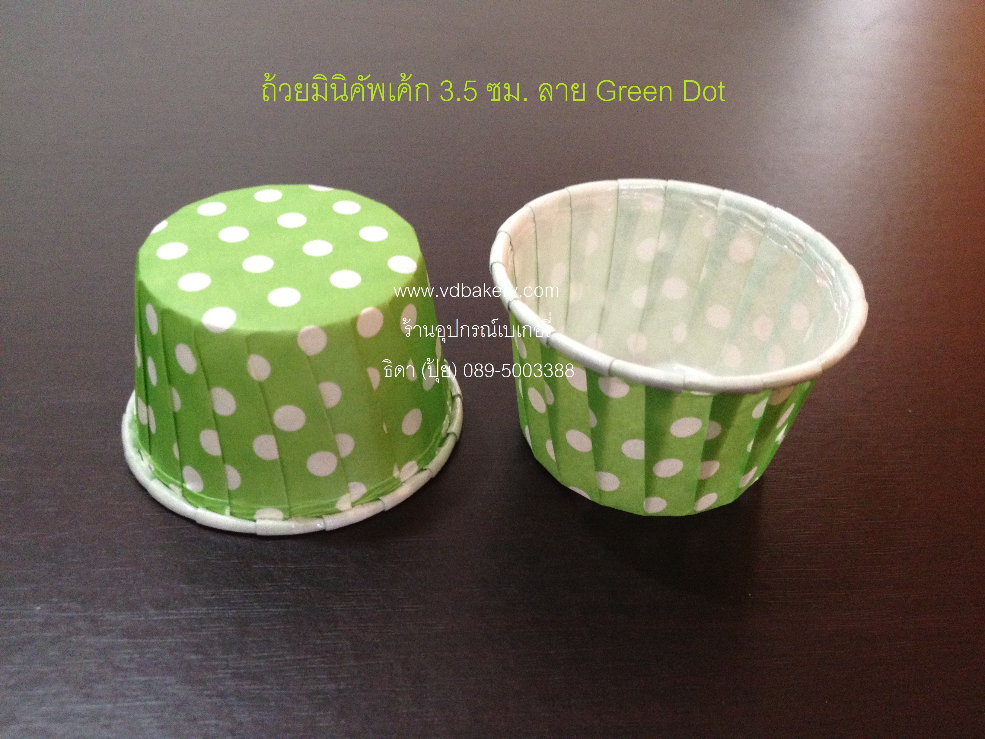 (6238G) ถ้วยมินิคัพเค้ก 3.8 cm. Green Dot (100ใบ/แถว)